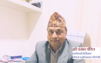 विद्यार्थीको सफलता नै हाम्रो सन्तुष्टि हाे